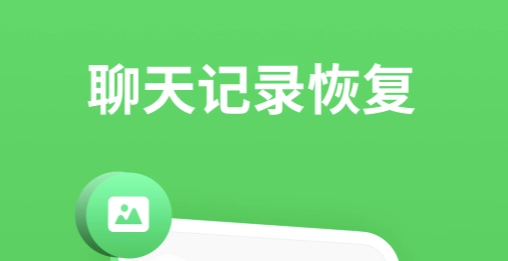 有哪些软件能查询对方的微信记录？这里推荐几款实用的聊天记录管理工具