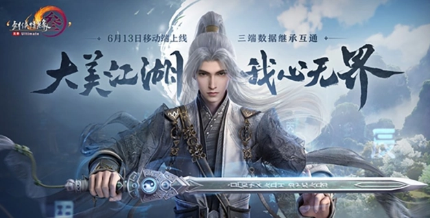 剑网3无界游戏初始化失败的应对办法剑网3无界游戏初始化失败的解决途径