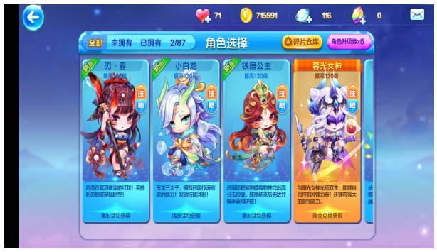 天天酷跑接力赛玩法指南：实用技巧深度剖析