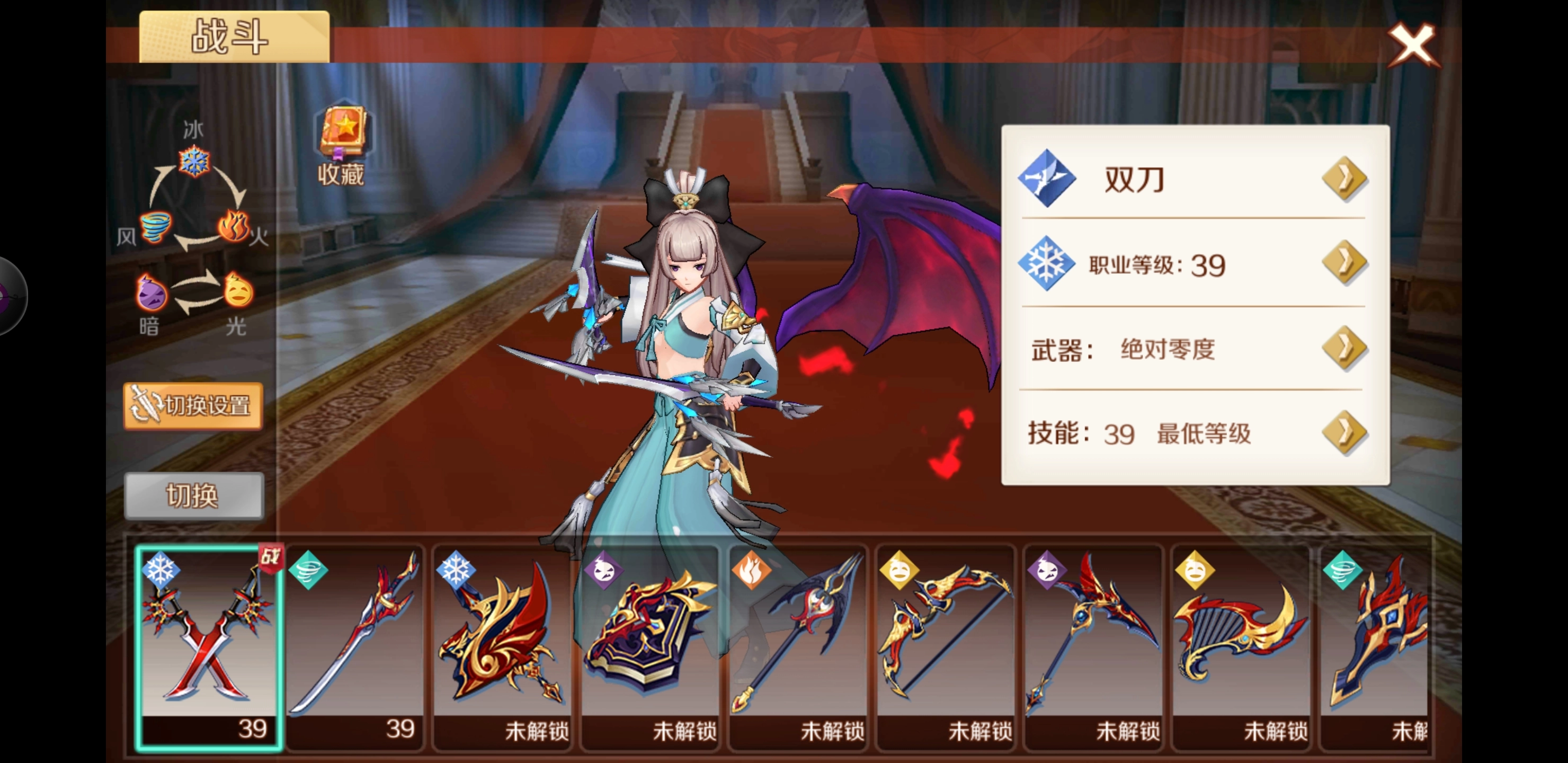 武器对决！手游幻想神域里太刀与双刀谁更强势？