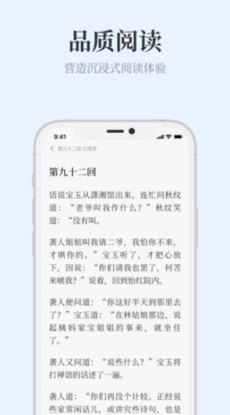 蓝海搜书自由的小说搜索软件图1