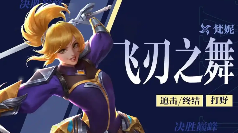 决胜巅峰里的三笠是什么角色关于决胜巅峰三笠的详细介绍