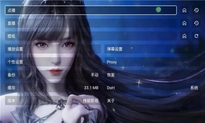 小雅影视手机正版图3