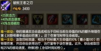 英雄联盟手游薇恩出装指南，LOL手游暗夜猎手装备搭配建议