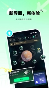 英语流利说最新版