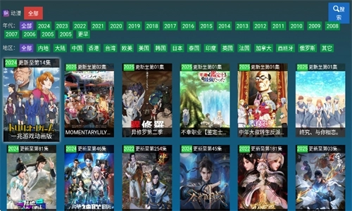 黑枫视界手机版