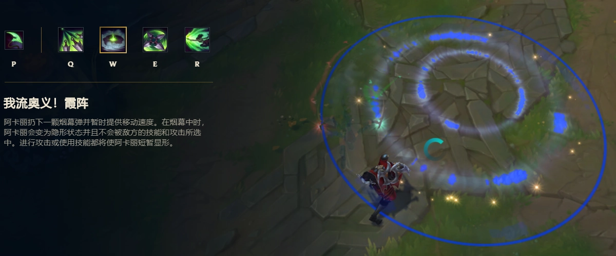 英雄联盟S11赛季如何克制阿卡丽S11阿卡丽的克制方法