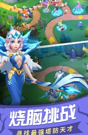 塔塔帝国游戏图1