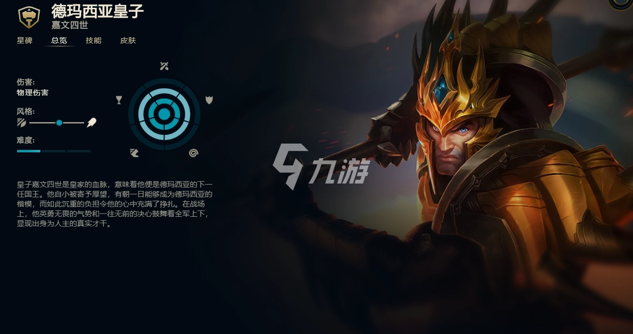 英雄联盟11.16版本皇子迎来加强，该如何调整玩法？这份加强后的皇子玩法指南请收好