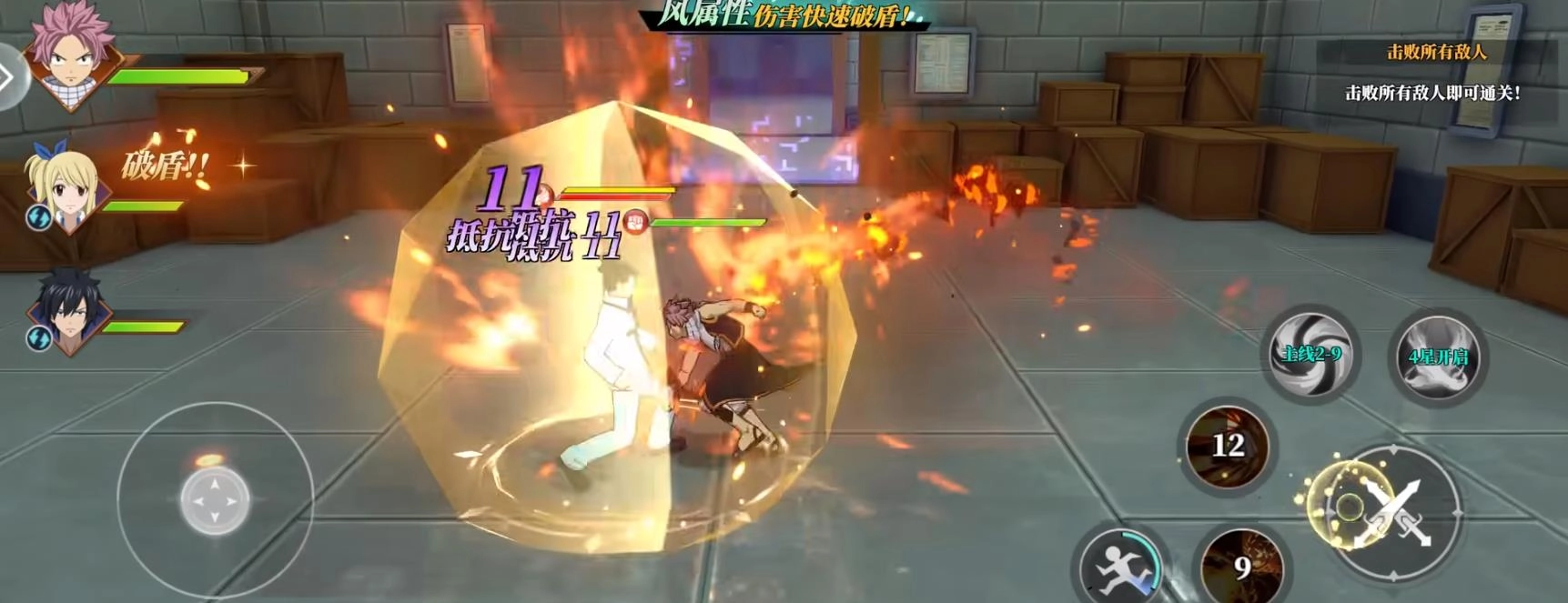 妖精的尾巴激斗马卡洛夫技能解析马卡洛夫实力评估