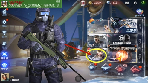 穿越火线枪战王者如何刷水晶箱？水晶箱获取攻略！