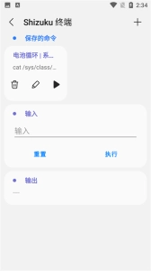 samhelper手机版