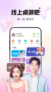 会玩完整版下载