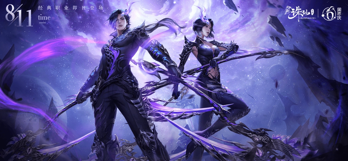 诛仙手游怀光如何加点怀光技能加点攻略