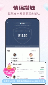 恋爱记