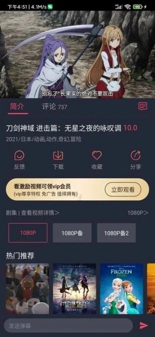 囧次元安卓免费版图2