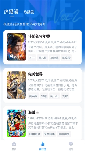 爱其意最新版图2