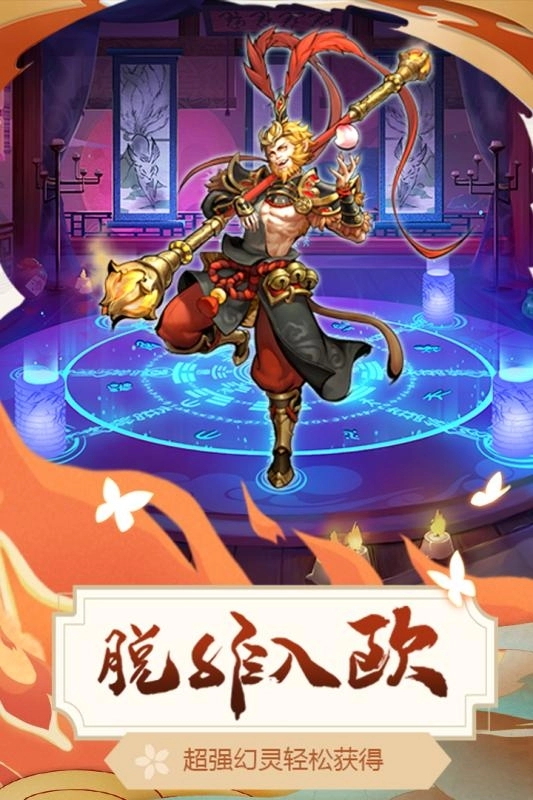 游戏截图