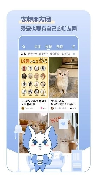 兽兽日记最新版图2