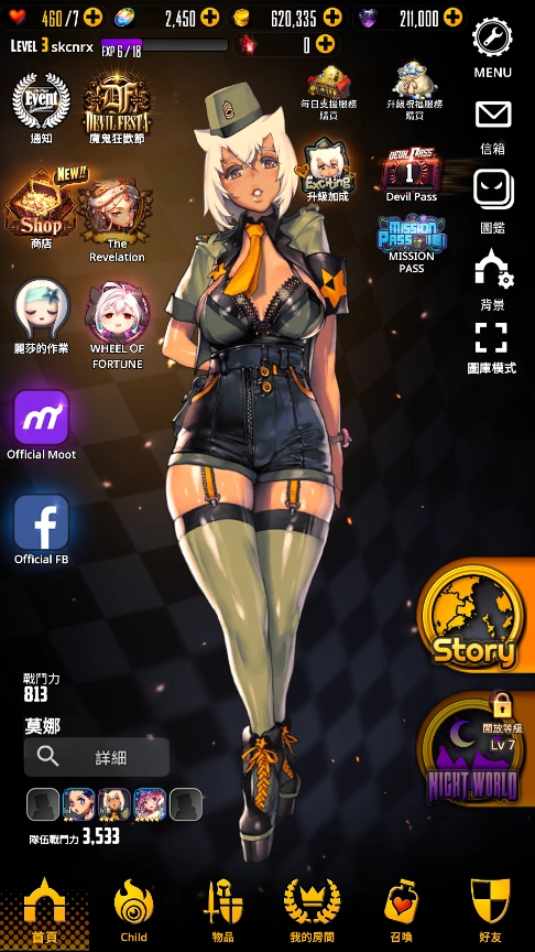 韩服天命之子账号注册指南，挑选契合自身的登录途径