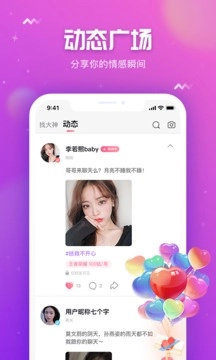 小小语音4