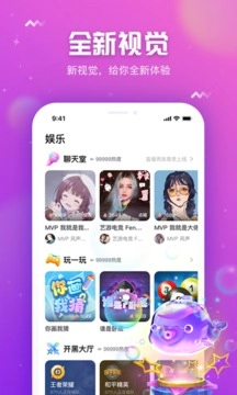 小小语音2