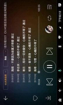 DJ音乐盒车机3