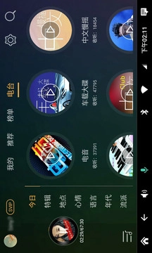 DJ音乐盒车机5