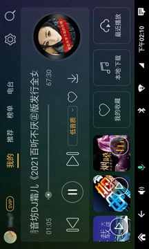 DJ音乐盒车机1