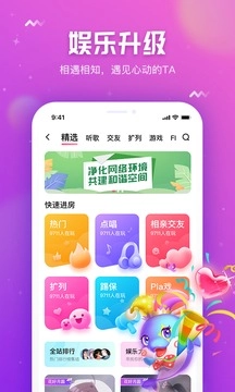 小小语音1