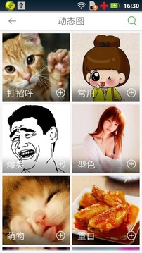 咔咕截图1