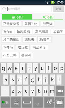 咔咕截图2