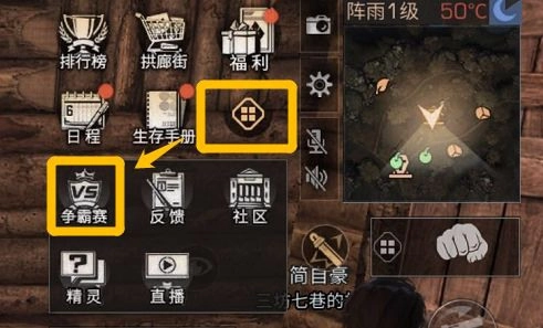 明日之后夏尔镇争霸赛即将开启&服务器稳定公告