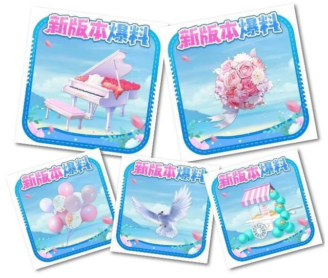 qq飞车手游结婚攻略：满足什么条件才能结婚？具体步骤看这里