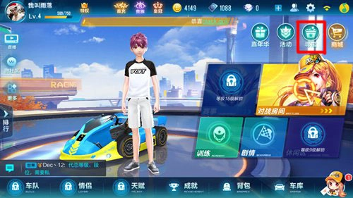 QQ飞车幸运夺宝的参与方式是什么？这份玩法说明为你详细解析