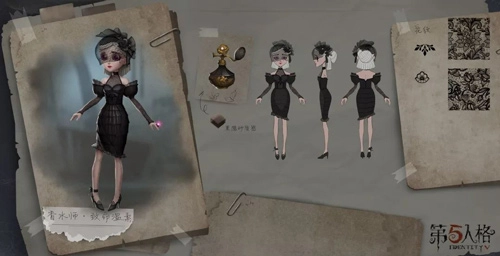 第五人格调香师的致命温柔皮肤获取方式是什么