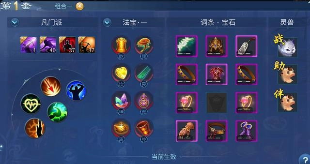 倩女幽魂手游射手玩法指南，射手PVP竞技技能天赋最优组合