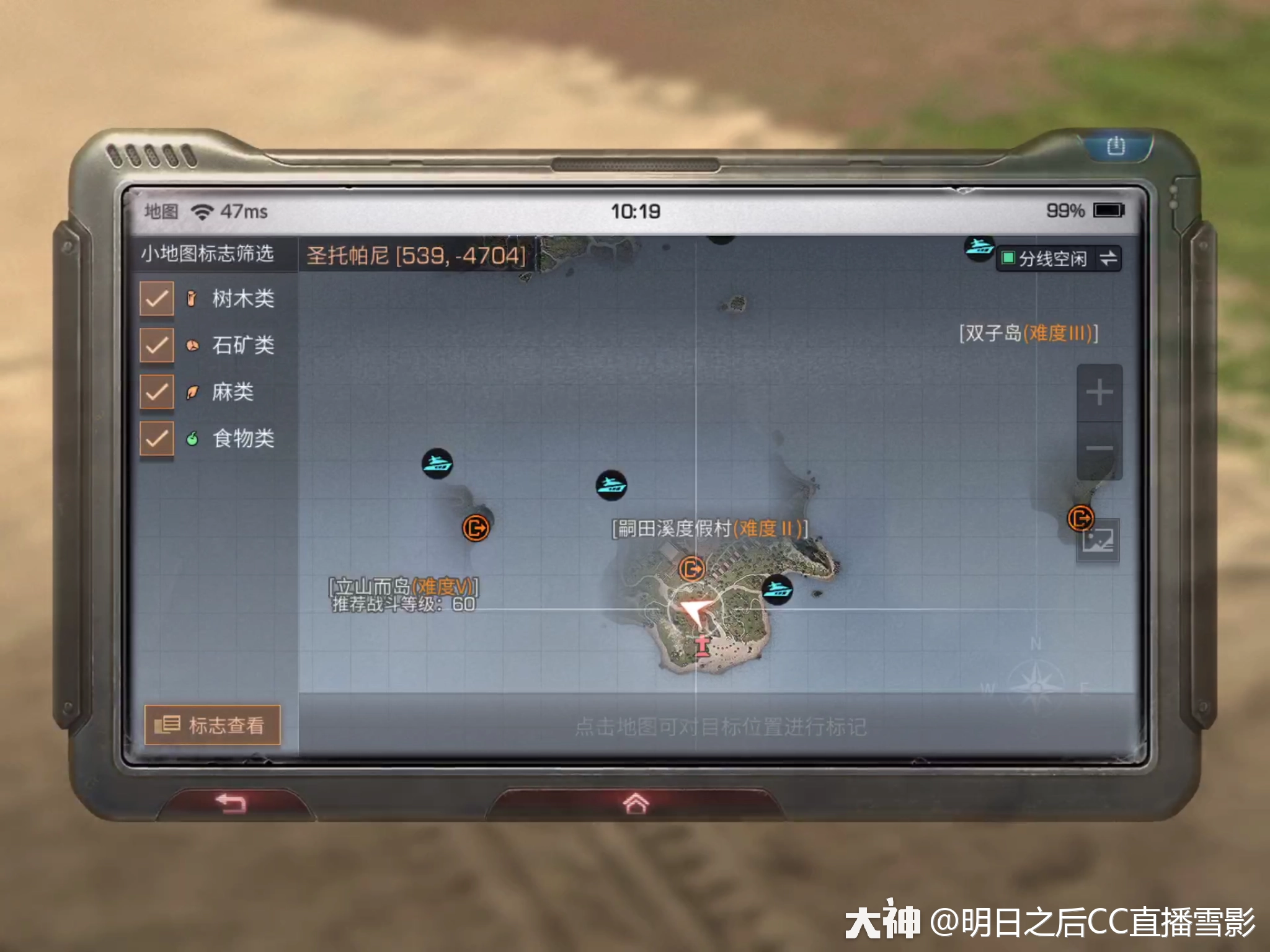 【新版本抢先发布】圣托帕尼海岛基本情况