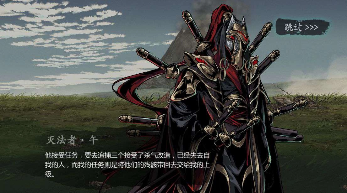 影之刃3左殇转职选哪个更合适左殇转职方向建议