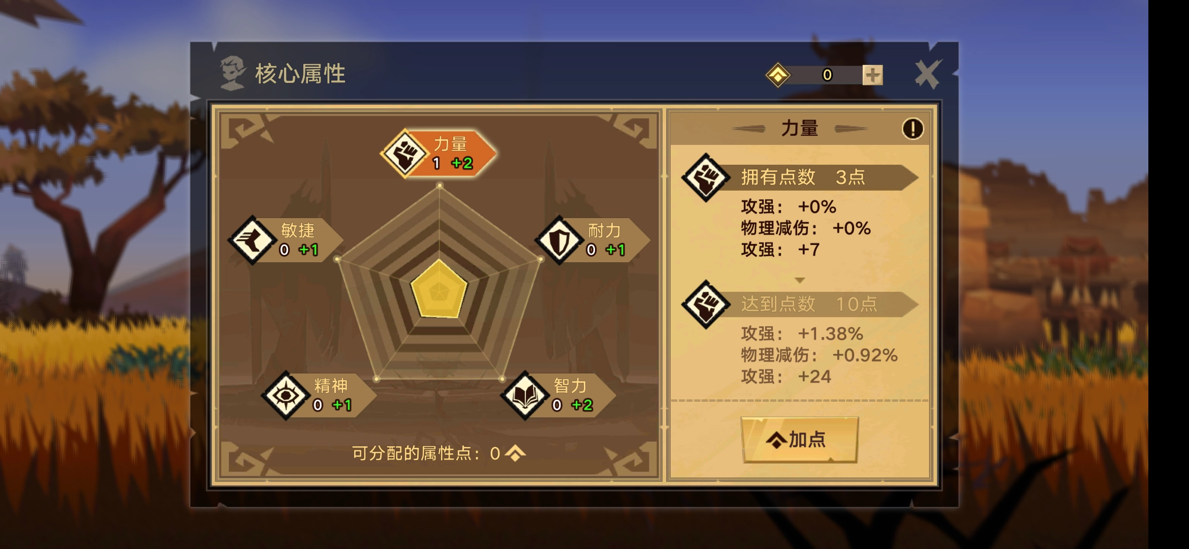 《无尽远征》战士狂暴专精实战必学技能指南