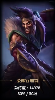 英雄联盟德莱文符文搭配指南，德莱文最优符文组合推荐