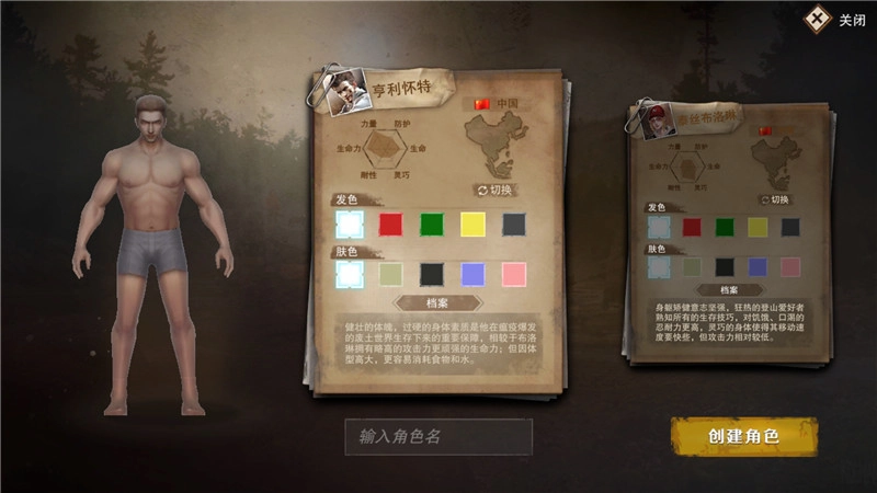 从废土新手到生存专家，一份蜕变的生存指南