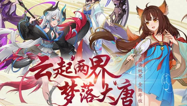 云梦四时歌开局必带的两只符灵！能拥有其中一只就已经很棒了！