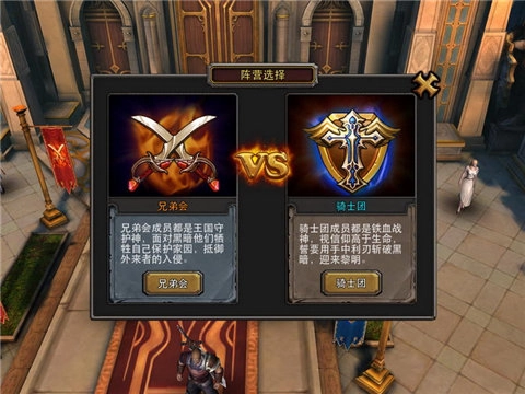 暗黑黎明选哪个阵营更合适阵营挑选全面指南