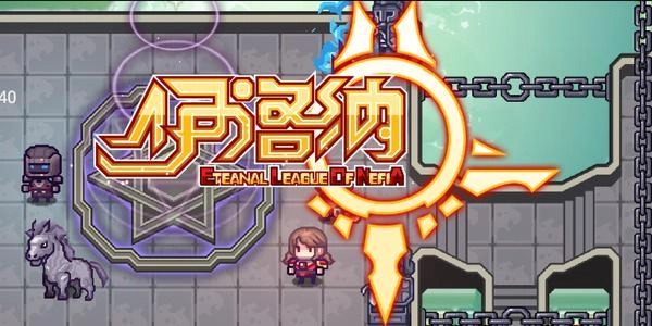 伊洛纳手游三颗魔石任务怎么做详细攻略带你轻松完成