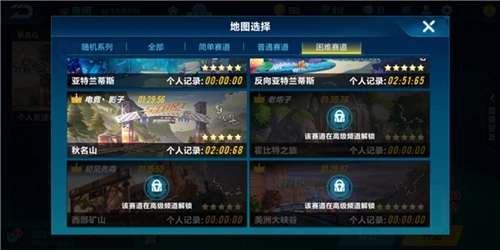 QQ飞车手游秋名山赛道的驾驶技巧指南