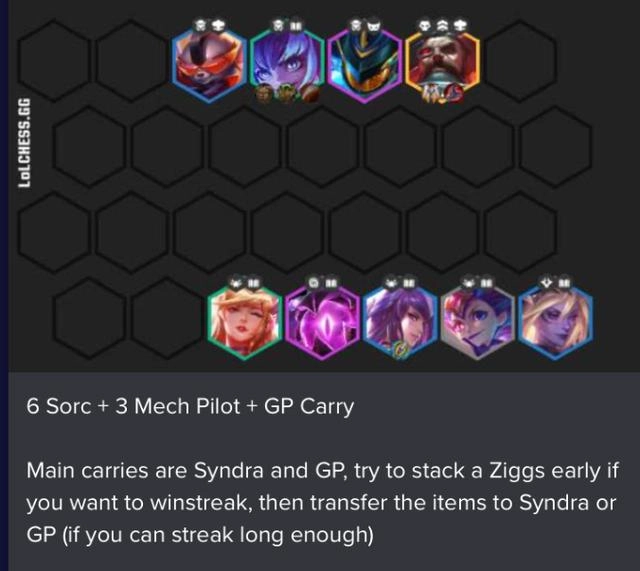 云顶之弈S3赛季上分必备：掌握这些阵容搭配技巧轻松取胜