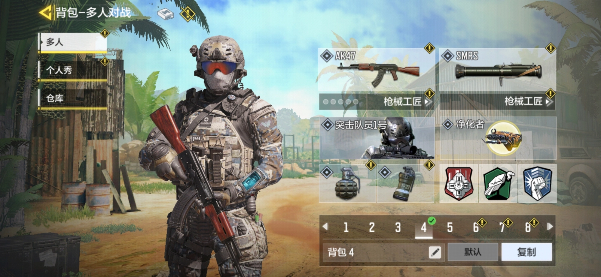 使命召唤手游被动技能搭配指南新手必看的5套通用组合推荐