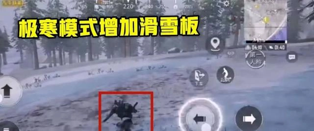 和平精英体验服这次更新都有哪些内容呀？极寒模式重新上线啦