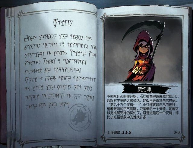 月圆之夜契约师玩法指南，月圆之夜更新内容深度解析